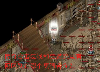 ����ϻ���ս�ͷ��������к������ĸ����ʺ��㣿