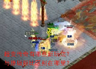 ���䴫������Щ���淨����ԭ��������������