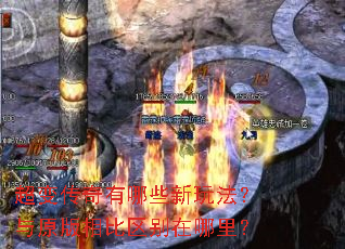 ���䴫������Щ���淨����ԭ��������������