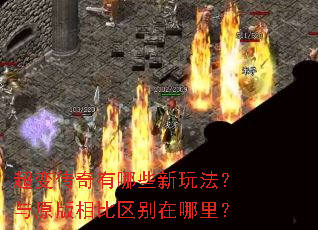 ���䴫������Щ���淨����ԭ��������������