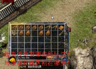 ���䴫������Щ���淨����ԭ��������������