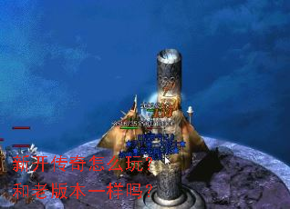 �¿�������ô�棿���ϰ汾һ����