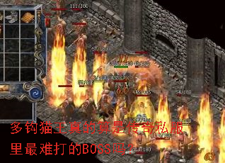 �๳è��������Ǵ���˽�������Ѵ��BOSS��