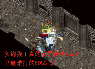 �๳è��������Ǵ���˽�������Ѵ��BOSS��