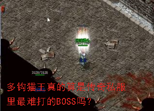 �๳è��������Ǵ���˽�������Ѵ��BOSS��