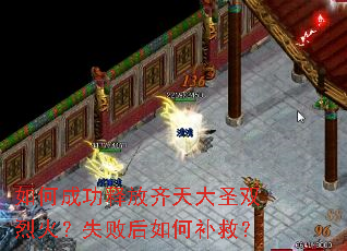 ��γɹ��ͷ������ʥ˫�һ�ʧ�ܺ���β��ȣ�