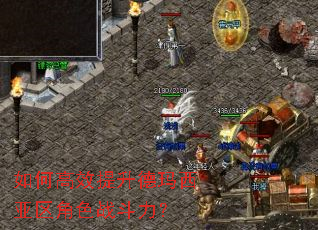 ��θ�Ч����������������ɫս������