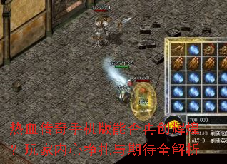 ��Ѫ�����ֻ����ܷ��ٴ��Իͣ���������������ڴ�ȫ����