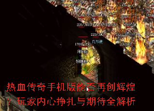 ��Ѫ�����ֻ����ܷ��ٴ��Իͣ���������������ڴ�ȫ����