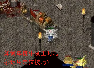 ��ε���ţħ��ʱ����������λ���ɣ�