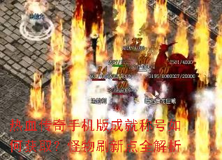 ��Ѫ�����ֻ���ɾͳƺ���λ�ȡ������ˢ�µ�ȫ����