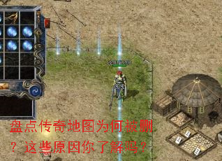 �̵㴫���ͼΪ�α�ɾ����Щԭ�����˽���