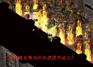 ����Ӣ��������ο�������ս����