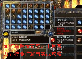 ������մ���ŭ֮�����䵶�����������ʵս����