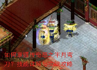 ������մ���ŭ֮�����䵶�����������ʵս����