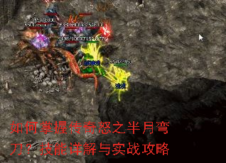 ������մ���ŭ֮�����䵶�����������ʵս����