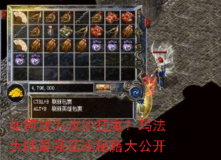 ��γ�Ϊ��ɳ��ħ���귨��½��ǿ��ս�ؼ��󹫿�