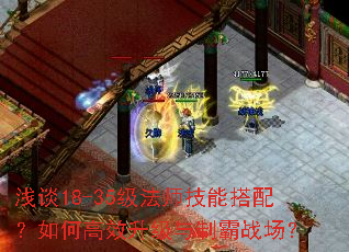 ǳ̸18-35����ʦ���ܴ��䣿��θ�Ч�������ư�ս����