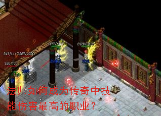 ��ʦ��γ�Ϊ�����м����˺���ߵ�ְҵ��