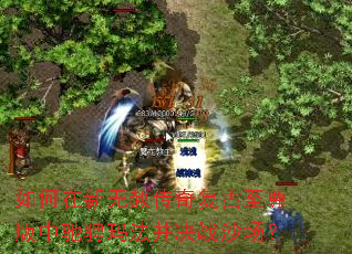 ����������⴫�渴��������г۳��귨����սɳ����