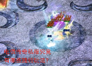 ���Ŵ���˽����������Щ�����淨��