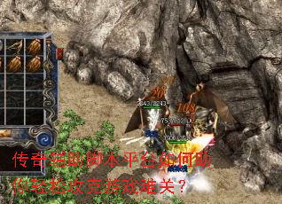 ���渨���ű�ƽ̨����������ɹ�����Ϸ�ѹأ�
