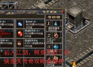 ���뽭�����δ�Ѱ�٣�������ʧ���湥��ȫ����