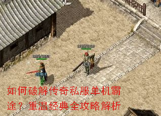 ����ƽ⴫��˽��������;�����¾���ȫ���Խ���