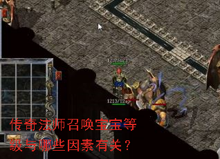 ���淨ʦ�ٻ������ȼ�����Щ�����йأ�