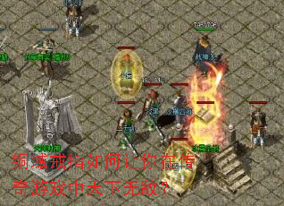 ͭ���ָ��������ڴ�����Ϸ�������޵У�