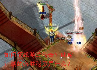 �����ս���ô��棿߳�彭���ı�ʤ�ز���ʲô��