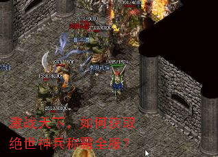 ��ս���£���λ�ȡ��������ư�ȫ����