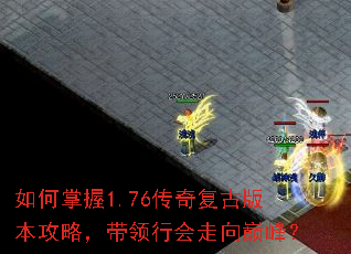 �������1.76���渴�Ű汾���ԣ������л������۷壿