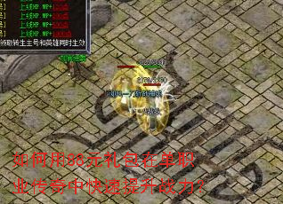 �����88Ԫ����ڵ�ְҵ�����п�������ս����
