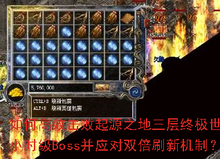 ��θ�Ч������Դ֮�������ռ�������2Сʱ��Boss��Ӧ��˫��ˢ�»��ƣ�