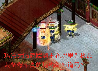 �귨��½���ظ����������Ʒװ�����ʸߵ�������֪����