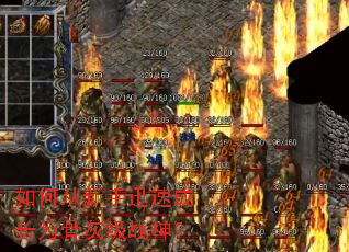 ��δ�����Ѹ�ٳɳ�Ϊ�ǻҼ�ս��
