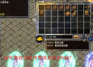 ��θ�Ч���մ�����Ϸ�е�RMB��