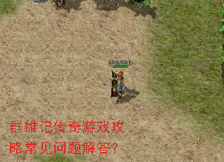 Ⱥ�ۼǴ�����Ϸ���Գ���������