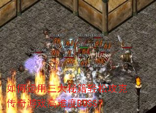 ������������ؼ����ɹ��˴�����Ϸ���Ѷ�BOSS��