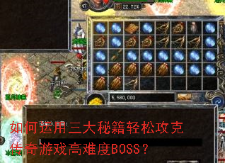 ������������ؼ����ɹ��˴�����Ϸ���Ѷ�BOSS��