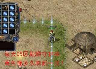 ÿ��05�������ػ����ɫ�ֶ��ˢ��һ�Σ�