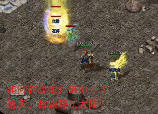 ���������������һ�����죬�ư��귨��½��