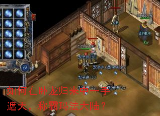 ���������������һ�����죬�ư��귨��½��