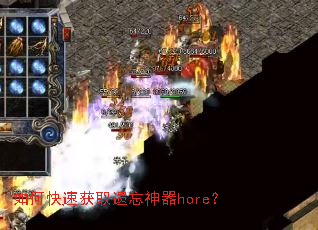 ��ο��ٻ�ȡ��������hore��
