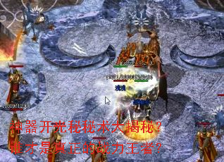 ������������������أ�˭����������ս�����ߣ�