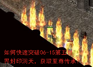 ��ο���ͻ��06-15���������ӡ���죬��ȡ���𴫳У�