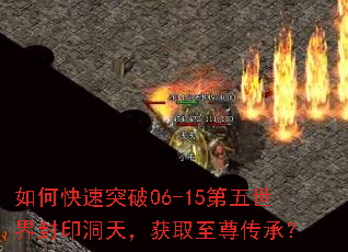 ��ο���ͻ��06-15���������ӡ���죬��ȡ���𴫳У�