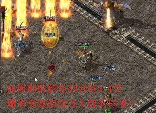 ��������¹�30����2.4�����ʸ�Чˢȡ���˾����ƺţ�