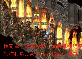 ��������ƽ⹥�ԣ�������վ��ܼ��ܣ��������춥��װ�����ư�ɳ���к��ؾ���